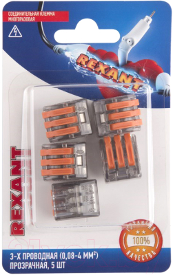 Клемма Rexant 06-0204-B5