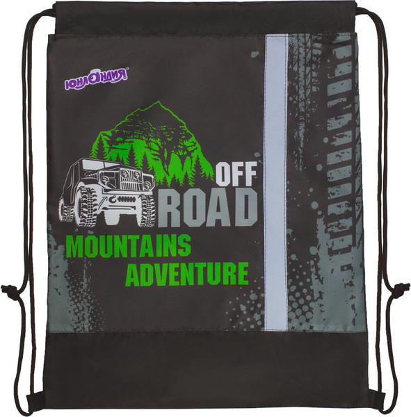 Мешок для обуви Юнландия Offroad / 229168