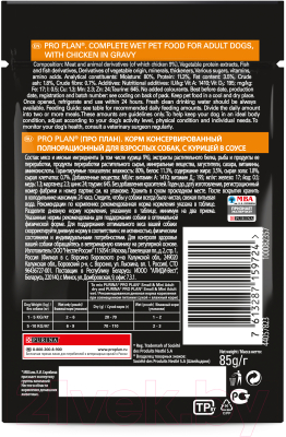 Влажный корм для собак Pro Plan Adult с курицей