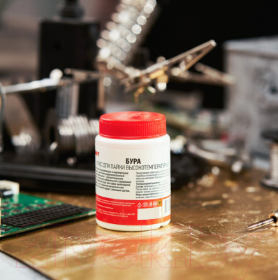 Флюс для пайки Rexant Бура / 09-3657