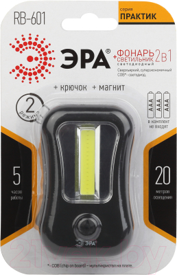 Фонарь ЭРА Практик RB-601 / Б0033759