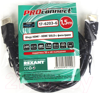 Кабель PROconnect HDMI - HDMI / 17-6203-6