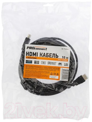 Кабель PROconnect HDMI - HDMI / 17-6208-6