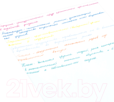 Набор гелевых ручек Юнландия Блестки / 142802