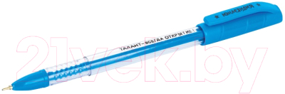 Набор шариковых ручек Юнландия Star / 143011