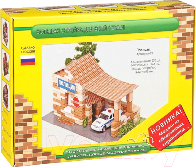 Конструктор Архитектурное моделирование Полиция / Л-13