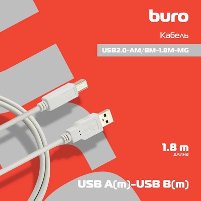 Кабель Buro USB2.0-AM/BM