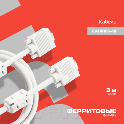 Кабель Buro CAB016S-06