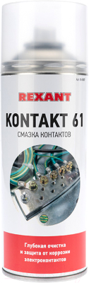 Очиститель универсальный Rexant Kontakt 61 / 85-0007 - фото