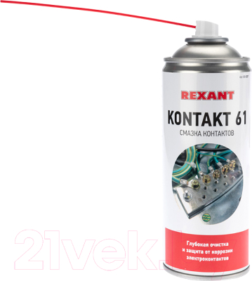 Очиститель универсальный Rexant Kontakt 61 / 85-0007