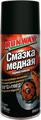 Смазка техническая RUNWAY RW6136 - фото