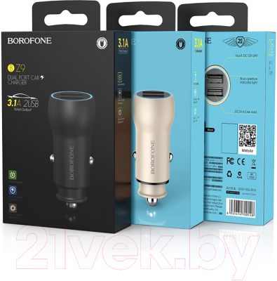Зарядное устройство автомобильное Borofone BZ9 2USB