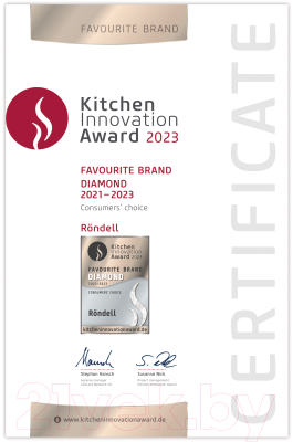 Гейзерная кофеварка Rondell Kafferro RDS-499