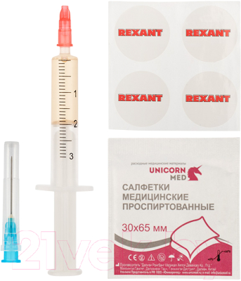 Смазка техническая Rexant SX-3 / 09-3983