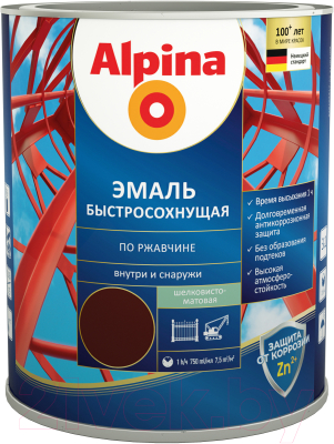 Грунт-эмаль Alpina Быстросохнущая по ржавчине RAL8017 - фото