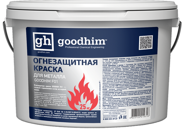 Краска GoodHim F01 Для металла огнезащитная / 19316 - фото