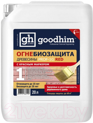 Защитно-декоративный состав GoodHim Prof 1G Огнебиозащита 1 группы / 60190 - фото
