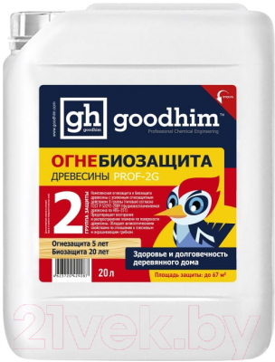 Защитно-декоративный состав GoodHim PROF 2G Огнебиозащита 2 группы 29287 - фото