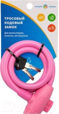 Велозамок Четыре сезона 79-0304