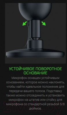 Микрофон Razer Seiren Mini / RZ19-03450100-R3M1