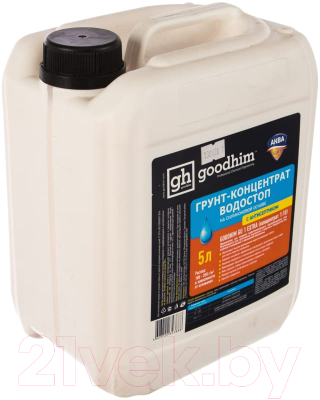 Грунтовка GoodHim GU1 Extra Водостоп концентрат 1:10 / 1800 - фото