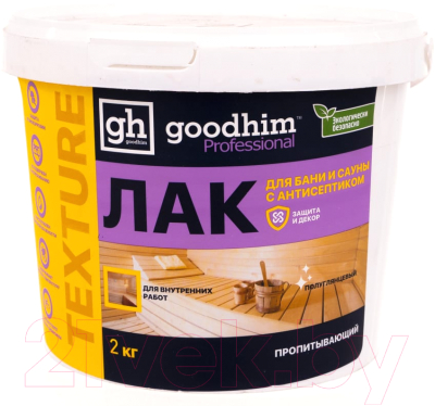 Лак GoodHim Texture пропитывающий для бани и сауны 500 / 1424 - фото