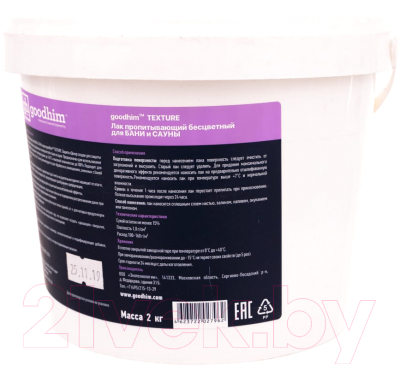 Лак GoodHim Texture пропитывающий для бани и сауны 500 / 1424