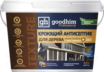 Антисептик для древесины GoodHim Texture Кроющий База C 651 / 98700 - фото