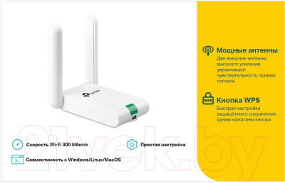 Wi-Fi-адаптер TP-Link TL-WN822N