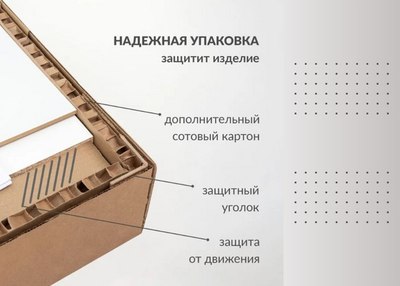 Стол-книга Стендмебель Стандарт