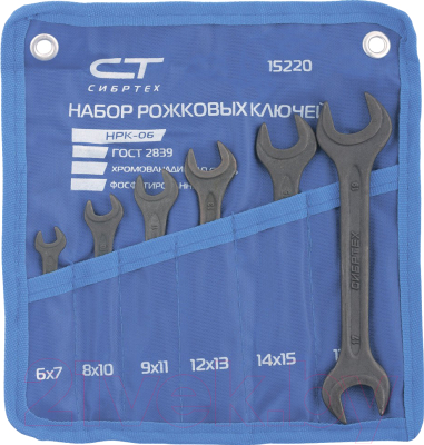 Набор ключей СибрТех 15220 - фото