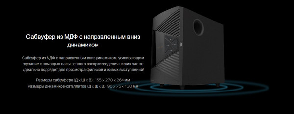 Мультимедиа акустика Creative SBS E2500