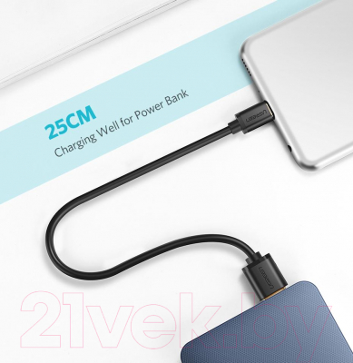 Кабель Ugreen US289 / 60138