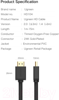 Кабель Ugreen HD104 / 10107