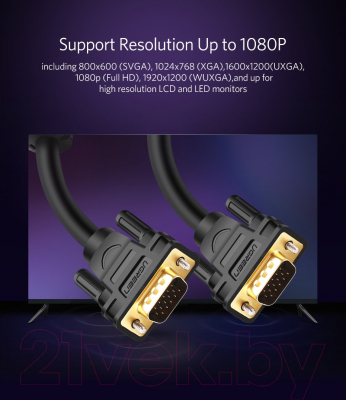 Кабель Ugreen VG101 / 11630