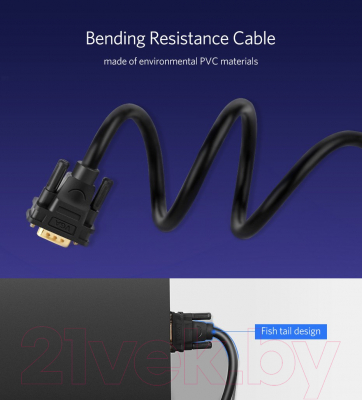 Кабель Ugreen VG101 / 11630