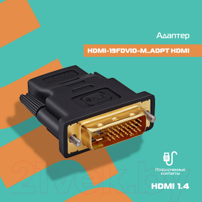 Адаптер Buro HDMI-19FDVID-M ADPT