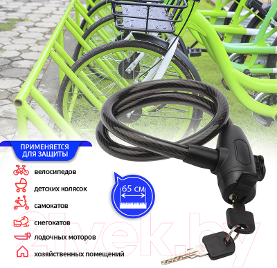 Велозамок Четыре сезона 79-0366