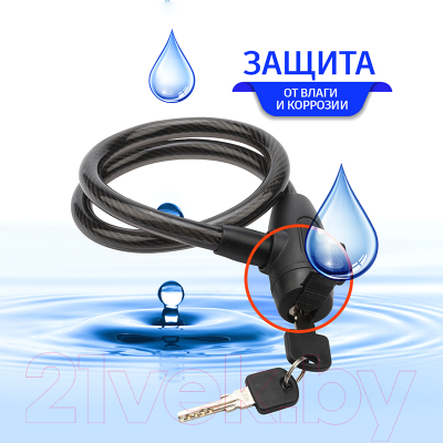 Велозамок Четыре сезона 79-0366