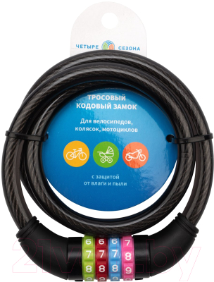 Велозамок Rexant 79-0206