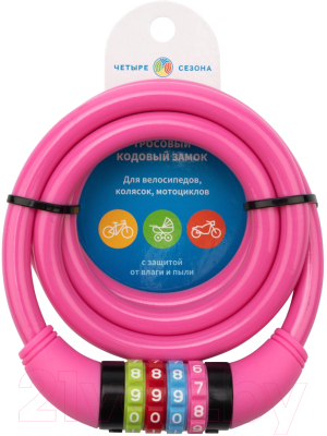 Велозамок Rexant 79-0214