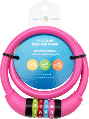 Велозамок Rexant 79-0264