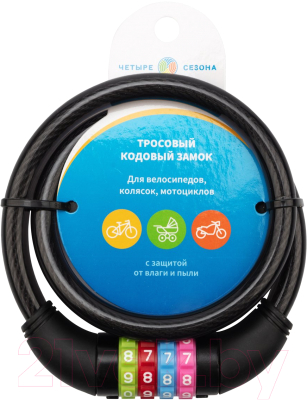 Велозамок Rexant 79-0266