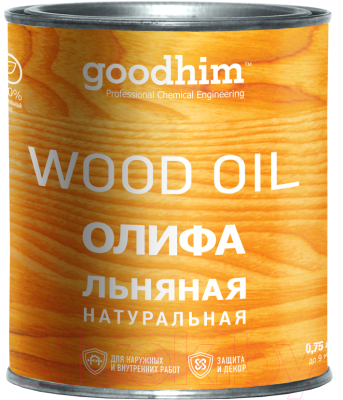 Олифа GoodHim Льняная натуральная / 71079 - фото