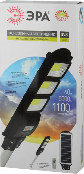 Светильник уличный ЭРА Б0046796