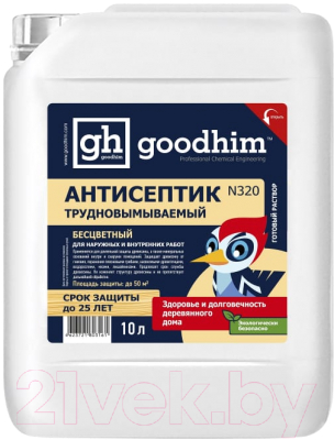 Антисептик для древесины GoodHim Трудновымываемый N320 / 3161 - фото
