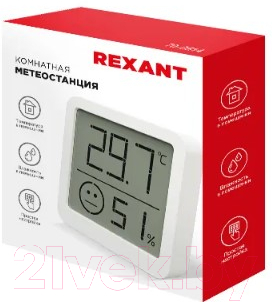 Метеостанция цифровая Rexant S5023 / 70-0514