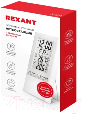 Метеостанция цифровая Rexant S3331SC / 70-0513