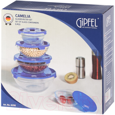 Набор контейнеров Gipfel Camelia 6208