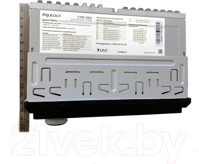 Бездисковая автомагнитола Prology CMD-350